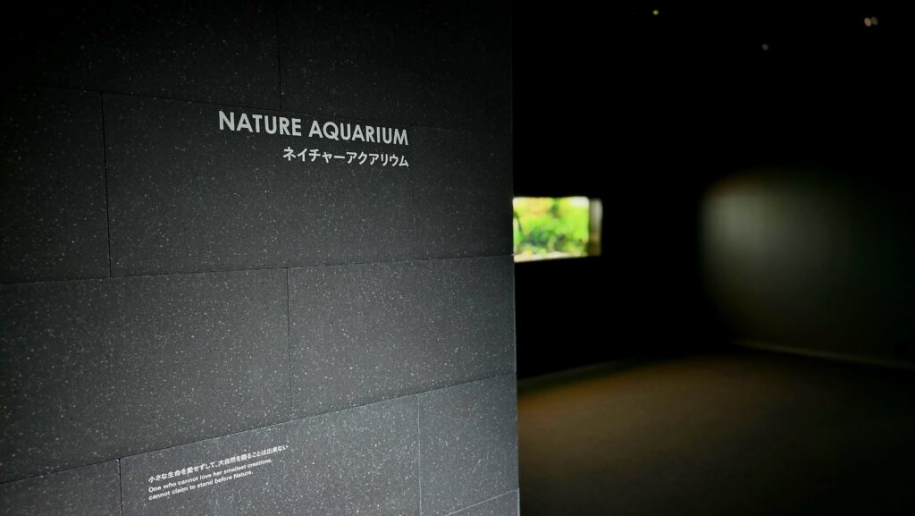 AOAO Sapporo 水族館 札幌　ネイチャーアクアリウム　入り口