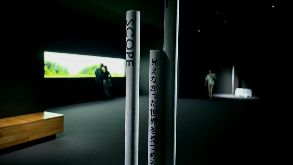 AOAO Sapporo 水族館 札幌 見えなかった世界を見つめる