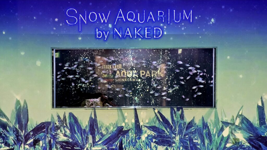 アクアパーク品川 SNOW AQUARIUM by NAKED エントランス BRIGHT SNOW