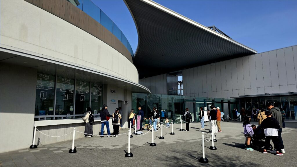 四国水族館 チケットカウンター