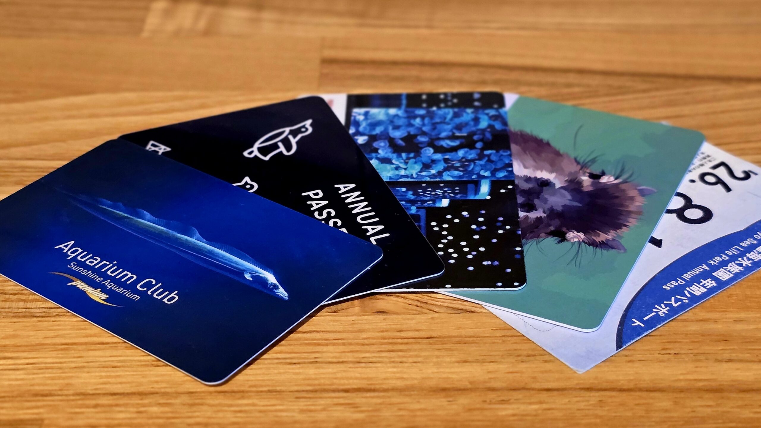 保有している水族館の年間パスポート・会員カード（サンシャイン水族館アクアリウムクラブ・すみだ水族館・マクセルアクアパーク品川・カワスイ ほか）