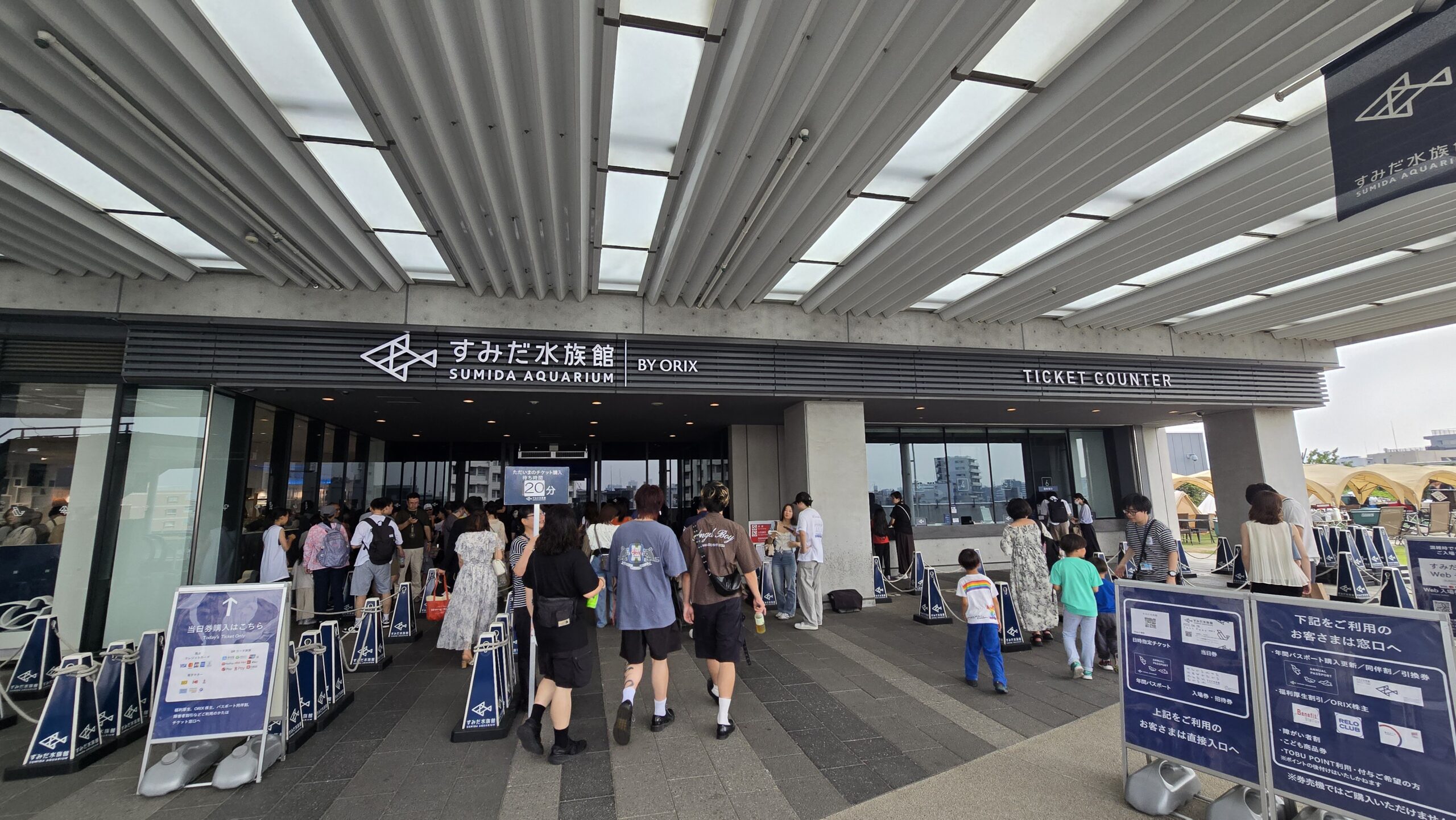 すみだ水族館 チケット売り場の行列と待ち時間の案内